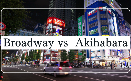Akihabara vs nakano