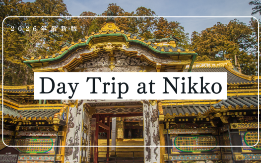day trip nikko
